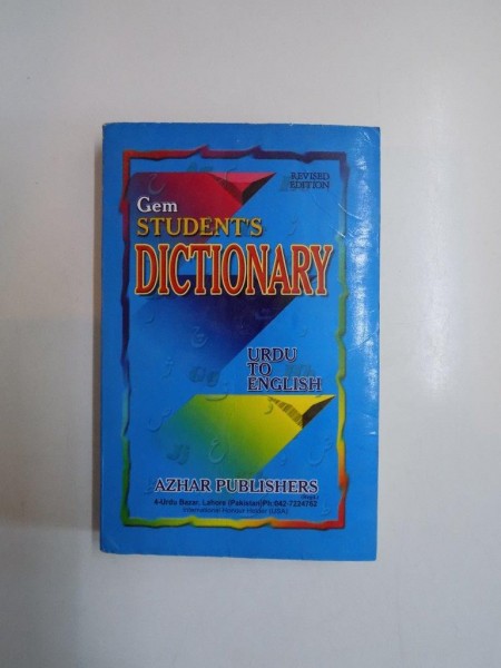 GEM STUDENT'S DICTIONARY URDU TO ENGLISH