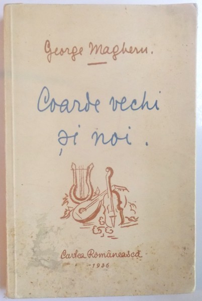 George Magheru, Coarde vechi şi noi - Primele coarde - Poezii pentru documentare, Dedicatie*, 1936