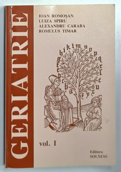 GERIATRIE de IOAN  ROMOSAN ...ROMULUS TIMAR , VOLUMUL I , 2002, DEDICATIE *