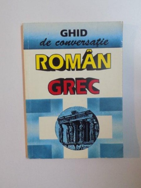 GHID DE CONVERSATIE ROMAN - GREC de SOCRATIS COTOLULIS , 1996