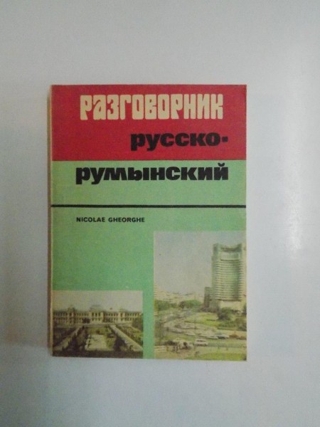 GHID DE CONVERSATIE RUS-ROMAN de NICOLAE GH. GHEORGHE 1989