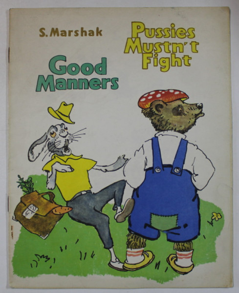 GOOD MANNERS / PUSSIES MUSTN 'T FIGHT by S. MARSHAK , ANII '80