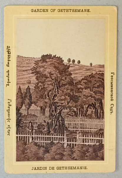 GRADINA GHETSIMANI , LITOGRAFIE , FORMAT CARTE POSTALA , CCA. 1900