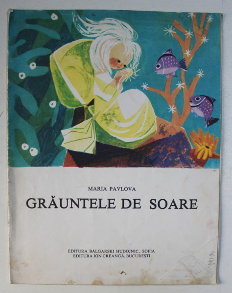 GRAUNTELE DE SOARE de MARIA PAVLOVA , ILUSTRATII de NEVA TUZSUZOVA , 1978