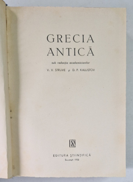 GRECIA ANTICA , sub redactia V.V. STRUVE si D.P. KALLISTOV , 1958