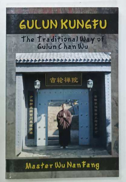 GULUN KUNGFU , THE TRADITIONAL WAY OF GULUN CHAN WU by MASTER WU NAN FANG , 2017
