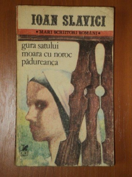 GURA SATULUI , MOARA CU NOROC , PADUREANCA de IOAN SLAVICI , 1985