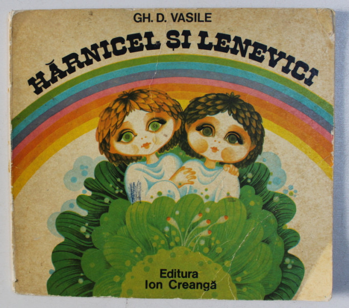 HARNICEL SI LENEVICI de GH. D. VASILE , ilustratii de NICOLAE SARBU , 1981