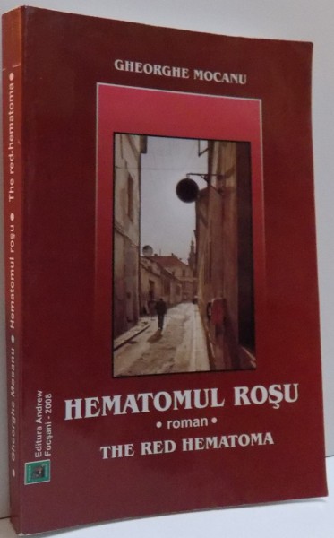 HEMATOMUL ROSU de GHEORGHE MOCANU , 2008