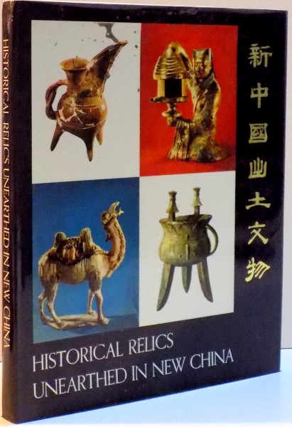 HISTORICAL RELICS UNEARTHED IN NEW CHINA , 1972