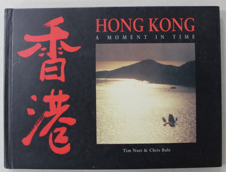 HONG KONG , A MOMENT IN TIME , ALBUM DE PREZENTARE , by TIM NUTT and CHRIS BALE , 1997