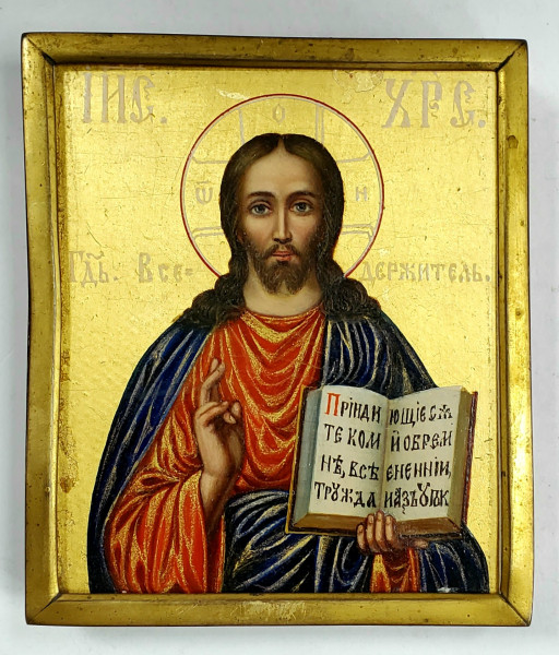 Iisus Pantocrator, Icoana Rusesca, Sfantul Munte Athos