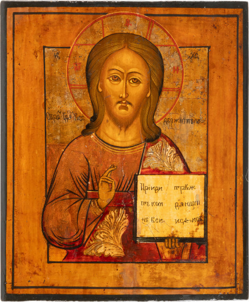 Iisus Pantocrator, Icoana Rusia, Secol 19