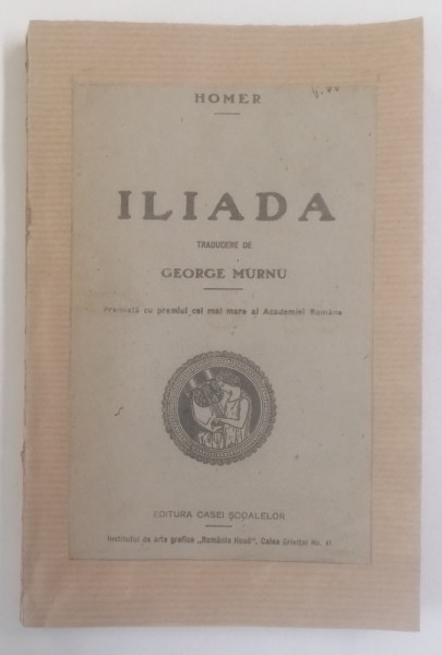 ILIADA de HOMER  1920