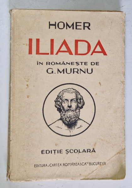 ILIADA de HOMER , ilustratii de ARI MURNU , 1938