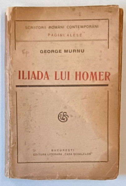 ILIADA LUI HOMER de GEORGE MURNU  1923