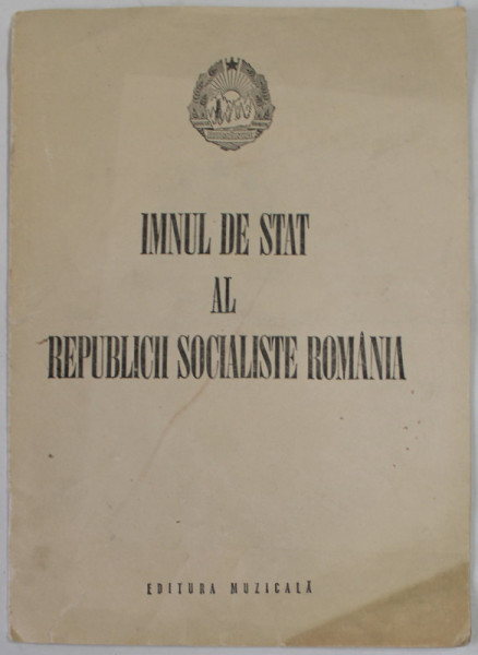 IMNUL DE STAT AL REPUBLICII SOCIALISTE ROMANIA , MUZICA de CIPRIAN PORUMBESCU , text adaptat , 1977 ,  PARTITURA CU TEXT