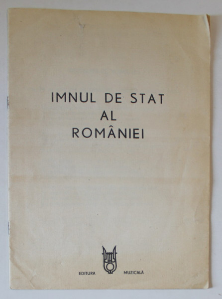 IMNUL DE STAT AL ROMANIEI , 1990 , PARTITURA