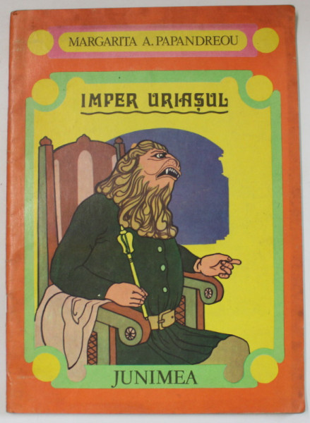 IMPER URIASUL de MARGARITA A. PAPANDREOU , POVESTIRI PENTRU COPII , ilustratii de GEORGE  SCUTARU , 1980