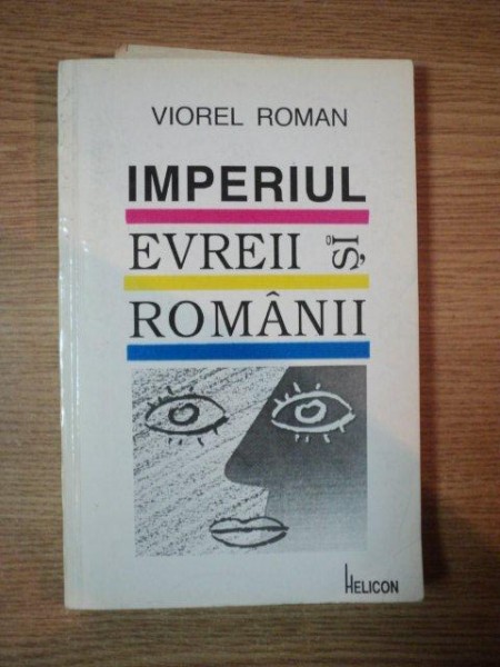 IMPERIUL , EVREII SI ROMANII de VIOREL ROMAN , 1994