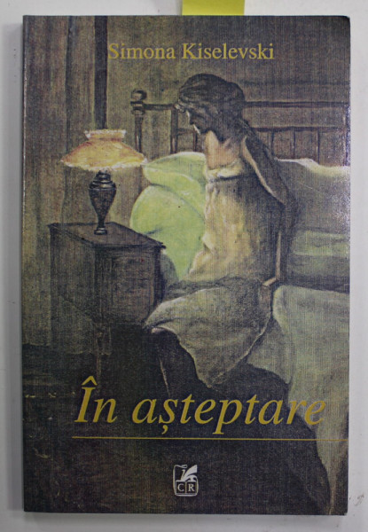 IN ASTEPTARE de SIMONA KISELEVSKI , 2005 , DEDICATIE *