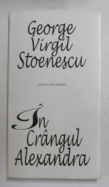 IN CRANGUL ALEXANDRA , poezii de GEORGE VIRGIL STOENESCU , grafica de MIRCIA DUMITRESCU , 2001, DEDICATIE *