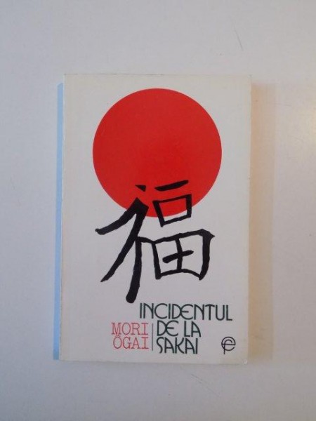 INCIDENTUL DE LA SAKAI de MORI OGAI 1996