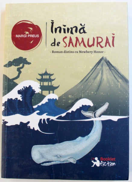 INIMA DE SAMURAI de MARGI PREUS , 2016