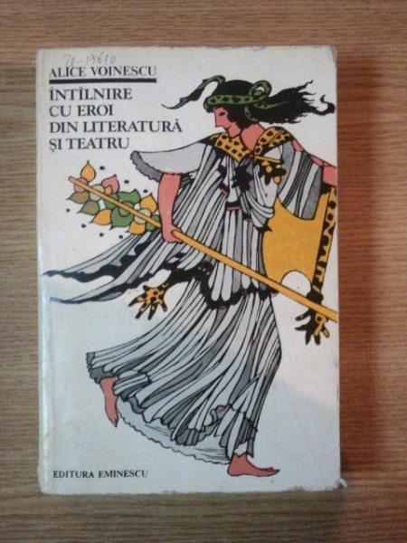 INTALNIRE CU EROI DIN LITERATURA SI TEATRU de ALICE VOINESCU , 1983