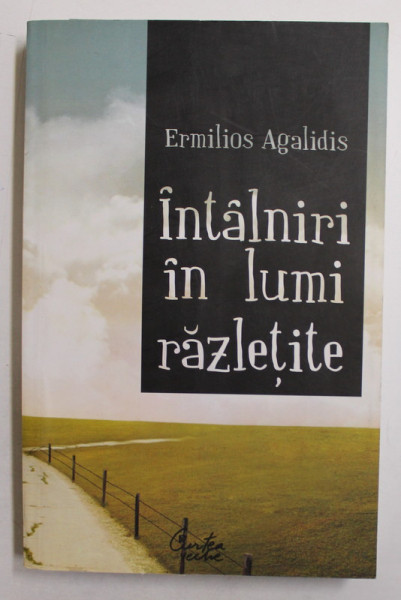 INTALNIRI IN LUMI RAZLETE de ERMILIOS AGALIDIS , 2007