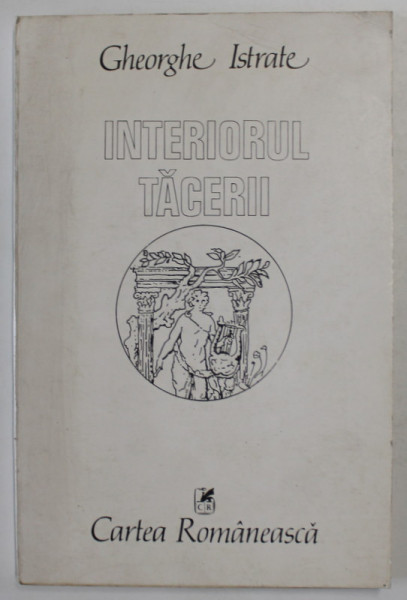 INTERIORUL TACERII , versuri de GHEORGHE ISTRATE , 1985 , DEDICATIE *