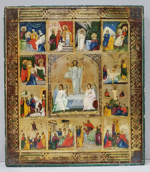 Invierea Domnului Iisus Hristos si alte 12 scene, Scoala Rusesca, Secol XIX