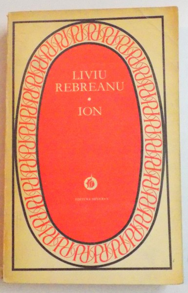 ION de LIVIU REBREANU , 1977