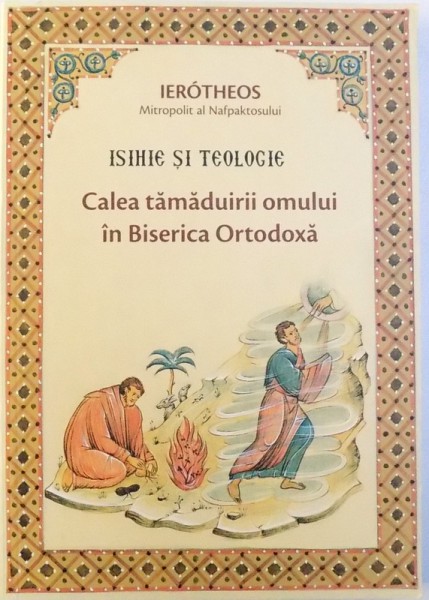 ISIHIE SI TEOLOGIE  - CALEA TAMADUIRII OMULUI IN BISERICA  ORTODOXA de IEROTHEOS  MITROPOLIT AL NAFPAKTOSULUI , 2016