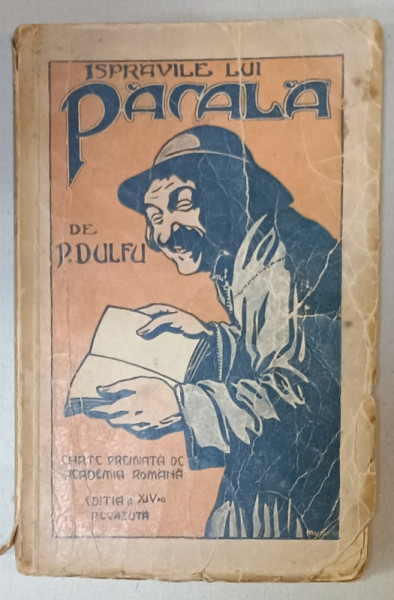 ISPRAVILE LUI PACALA de PETRE DULFU , 1942 , PREZINTA URME DE UZURA SI PETE