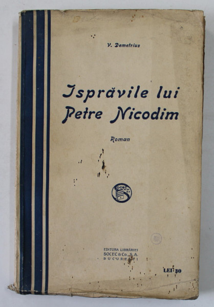 ISPRAVILE LUI PETRE NICODIM, roman  de V. DEMETRIUS , ilustratii de B'ARG , 1923