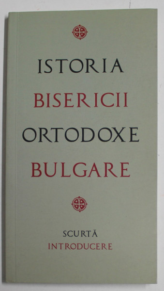 ISTORIA BISERICII ORTODOXE BULGARE - SCURTA INTRODUCERE , 2015