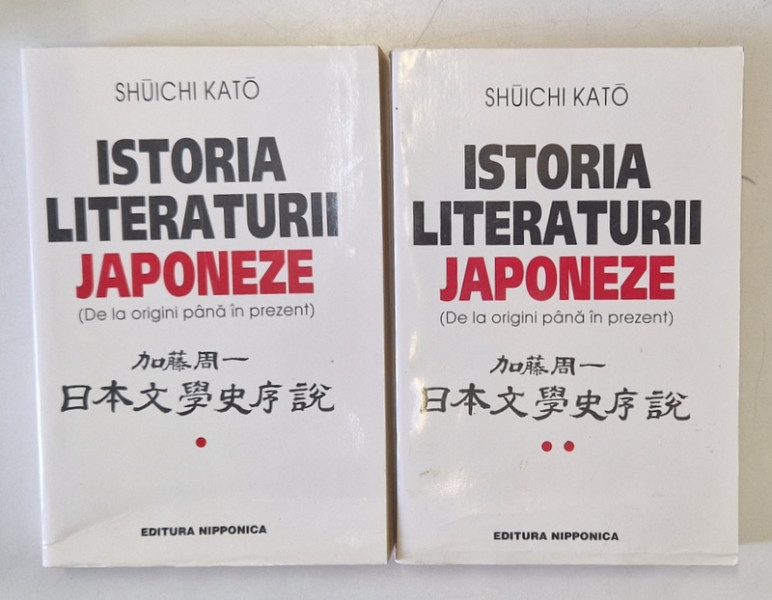 ISTORIA LITERATURII JAPONEZE ( DE LA ORIGINI PANA IN PREZENT ) de SHUICHI KATO , VOL I- II ,  1998