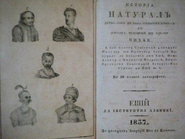 ISTORIA NATURALA, TIPARITA LA IASI LA INSTITUTUL ALBINEI 1837