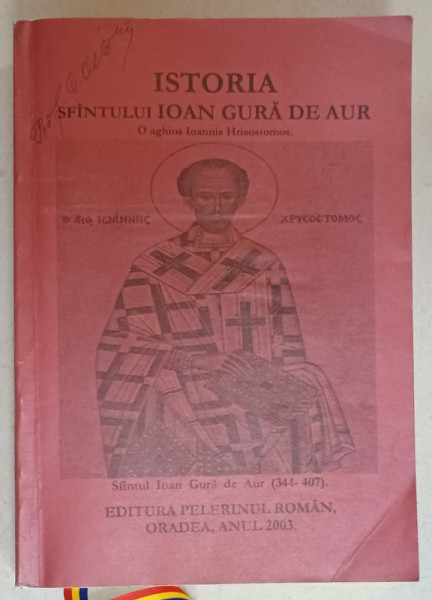 ISTORIA SFANTULUI IOAN GURA DE AUR , VOLUMUL I , PARIS , 1964 , REEDITARE 2003