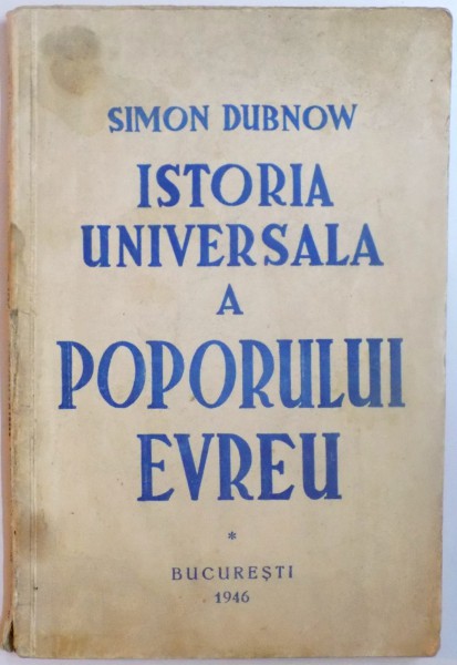 ISTORIA UNIVERSALA A POPORULUI EVREU de SIMON DUBNOW, VOL I 1946 *PREZINTA PETE