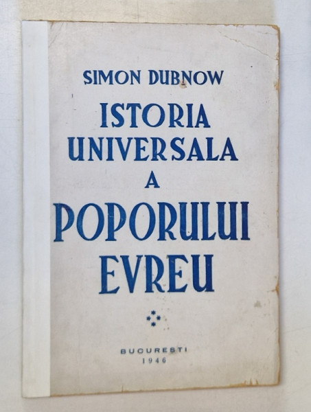 ISTORIA UNIVERSALA A POPORULUI EVREU de SIMON DUBNOW, VOL IV 1946