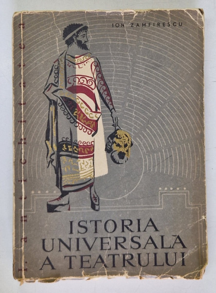 ISTORIA UNIVERSALA A TEATRULUI de ION ZAMFIRESCU VOL.1 *COPERTA UZATA