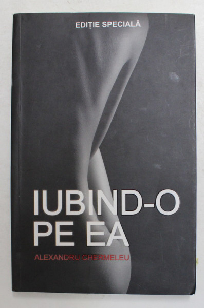 IUBIND- O PE EA de ALEXANDRU CHERMELEU , 2017