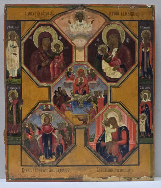 Izvorul Tamaduirii si Maica Domnului cu Pruncul, Icoana Scoala Rusa, Mijlocul Secolului XIX