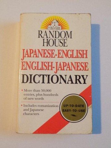 JAPANESE - ENGLISH , ENGLISH - JAPANESE DICTIONARY , 1995