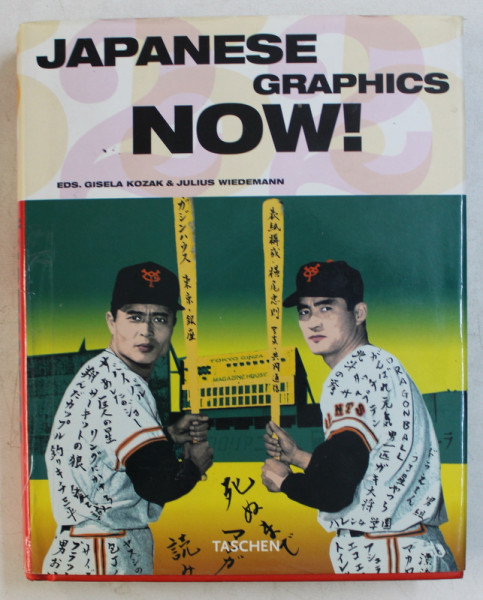JAPANESE GRAPHICS NOW ! by GISELA KOZAK and JULIUS WIEDERMANN , 2006