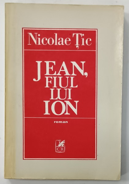 JEAN , FIUL LUI ION , roman de NICOLAE TIC , 1978 , DEDICATIE *