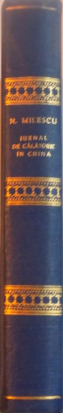 JURNAL DE CALATORIE IN CHINA de NICOLAIE MILESCU  1956 * EDITIE INGRIJITA DE CORNELIU BARBULESCU  , CONTINE DEDICATIA SA