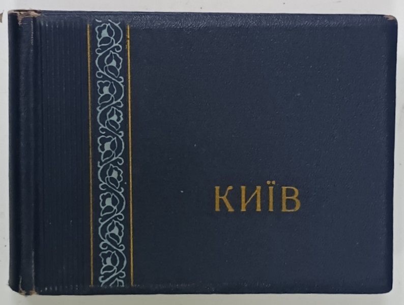KIEV , MINIALBUM CU FOTOGRAFII PE CARTON , 1956